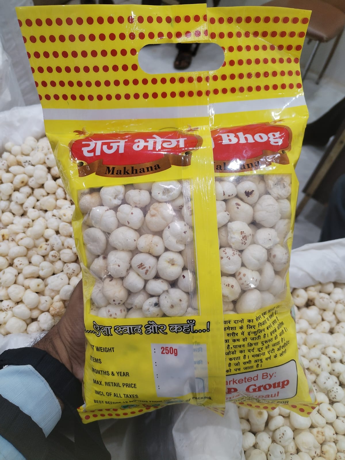 Makhana image 1